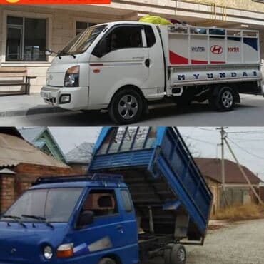 макияжный столик с зеркалом: Портер, Вывоз бытового мусора, По городу, с грузчиком — 1