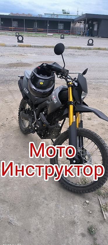 уроки бокса: Курсы вождения | (A) | Частный инструктор — 1