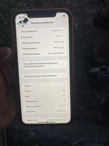 iphone pro max 17: IPhone Xr, Б/у, 256 ГБ, Оранжевый, 100 % — 4
