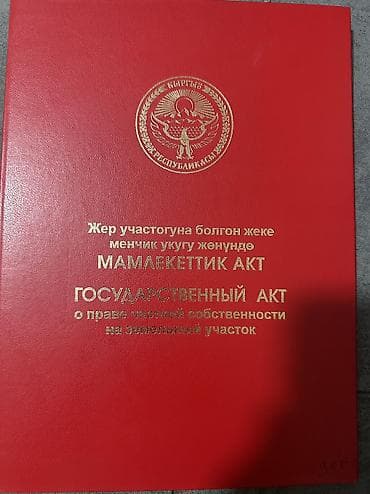 грин лэнд: 4 соток, Для строительства — 9