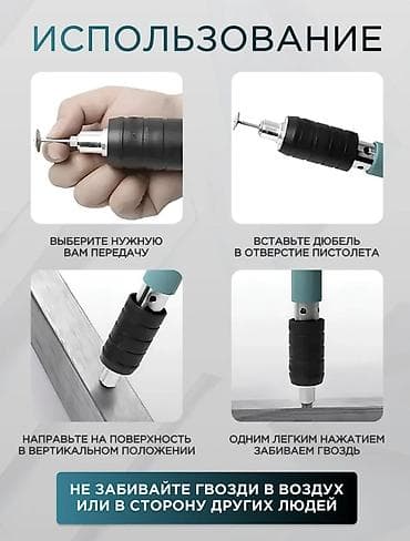 Шпатели: Представляем миниатюрный бесшумный крепежный инструмент, разработанный — 7