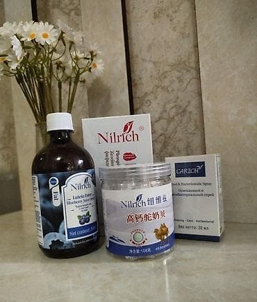 лейлек маркет: Набор Nilrich + Carich (4 позиции) 1) Nilrich Lutein Ester Blueberry — 1
