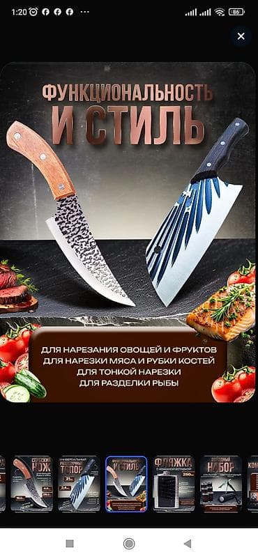 бекер эле: Подарочный походный набор для шашлыка и пикника в жестком кейсе — 6