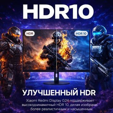 Ковролин: Монитор, Xiaomi, Новый, 23" - 24" — 4