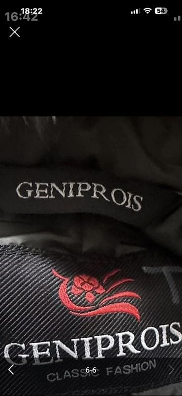 плащевка: Ультралёгкая пуховая куртка Uniqlo Ultra Light Down. - Цвет — 10