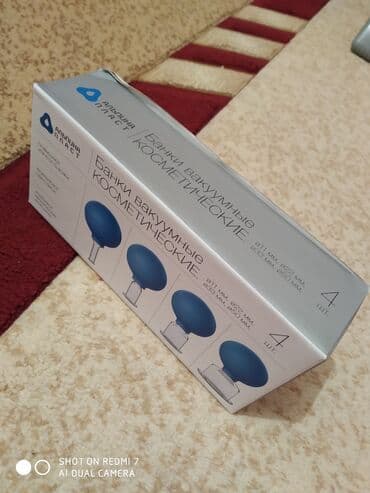 Вакуумные банки для массажа лица