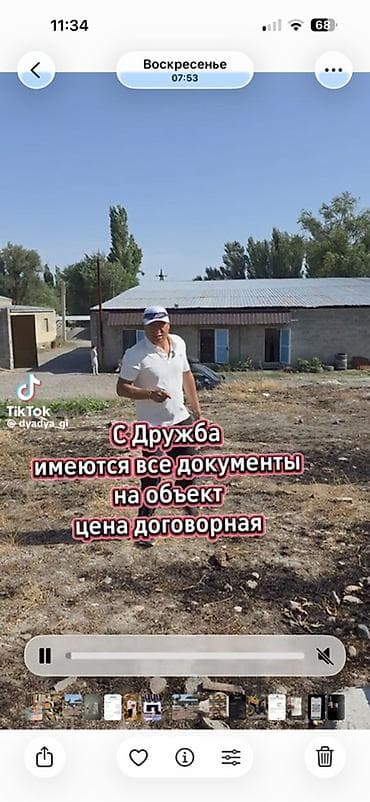 цех с оборудованием: 60 соток, Для бизнеса — 1