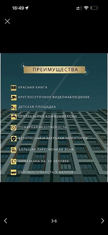 Квартиры: 2 комнаты, 74 м², Элитка, 9 этаж, Готовая ПСО (под самоотделку) — 6
