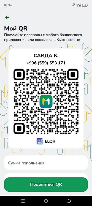 Мобильные приложения Android | Разработка