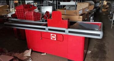 Касса!! Кассовый бокс с дорожкой и без вналичии более 20 штук