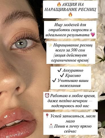 фотолампа каракол: Кирпиктер — 1