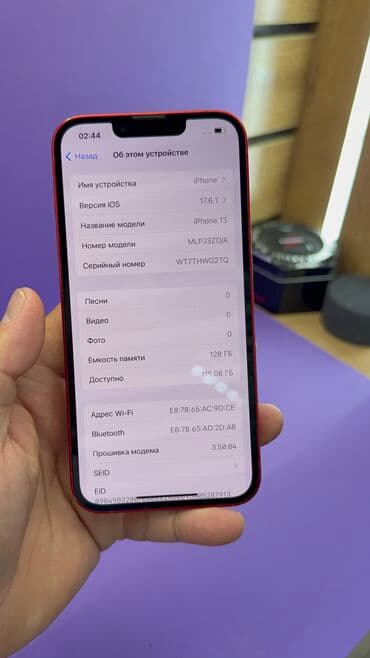 айфон 13 бишкек цены: IPhone 13, Б/у, 128 ГБ, 86 % — 10