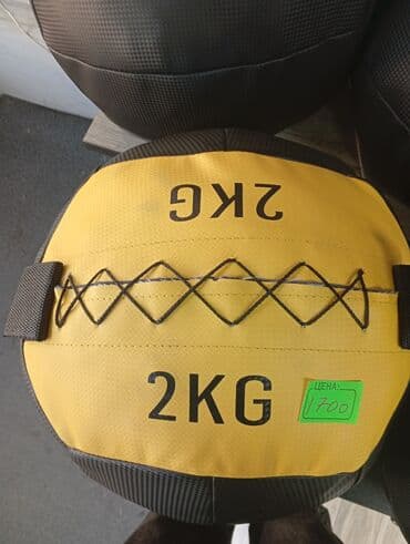 гантели наборные обрезиненные: Медбол (medicine ball) — это утяжелённый мяч, который используют для — 2