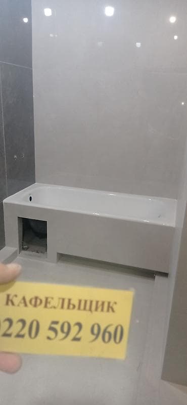 Толук оңдоо: 😊🤝💯💯 💯👍📞📲🤳Здравствуйте звоните для консультации👍✅💯 Услуги кафельщика — 2