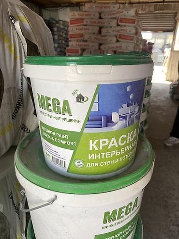 solutions third edition: Интерьерная краска MEGA Quick & Comfort 7-14-24 кг - Назначение — 2