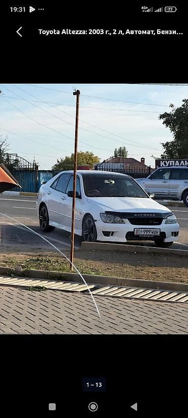 nisan leaf: Toyota Altezza: 2003 г., 2 л, Автомат, Бензин, Седан — 7