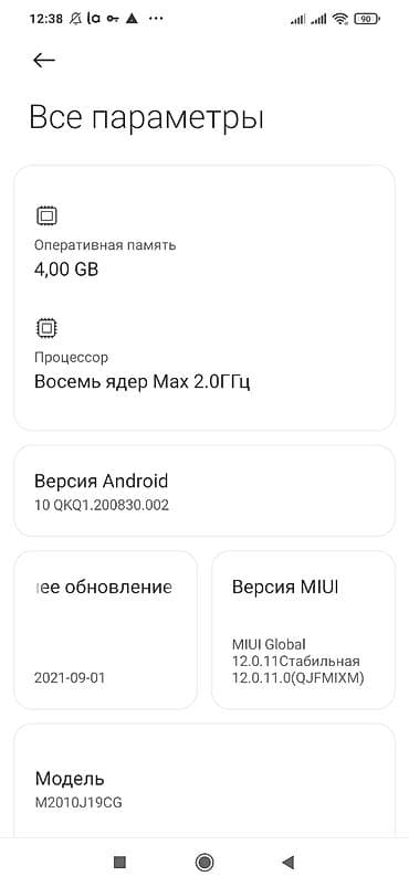iphone xs max 128: Poco M3, Б/у, цвет - Черный — 3