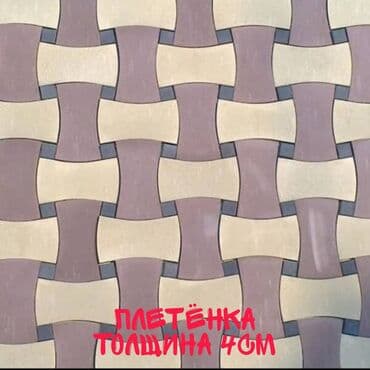 брусчатка бишкек дом брусчатки'' тротуарная плитка бордюры бишкек: Бордюр, Гарантия, Бесплатный выезд, Бесплатная доставка — 7