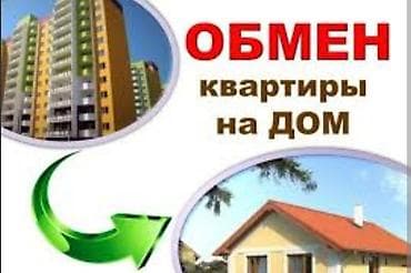 1 бөлмө, 34 м², 104-серия, 3 кабат, Ремонт талап кылынат lalafo.kg да 1 бөлмө, 34 м², 104-серия, 3 кабат, Ремонт талап кылынат