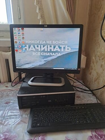 за сколько можно сдать ноутбук в ломбард: Компьютер, Для несложных задач, Б/у — 1