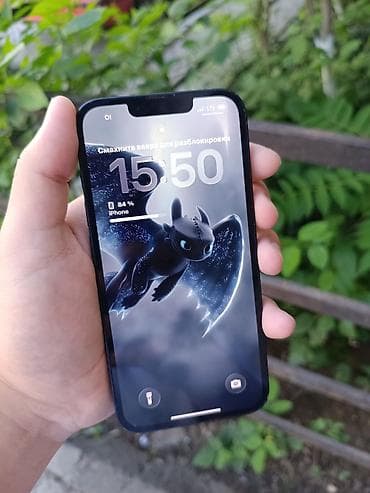 буу айфон: IPhone 13, Б/у, 128 ГБ, Midnight, 89 % — 5
