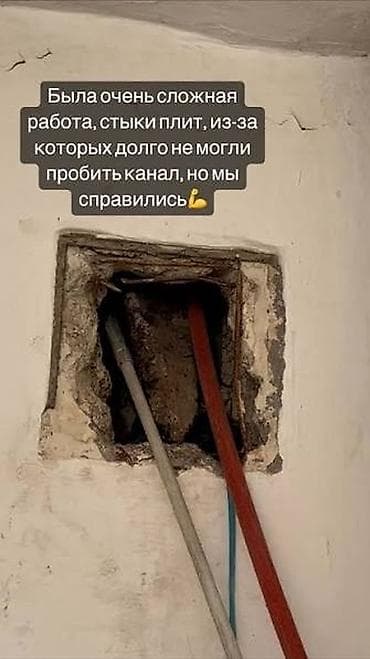проведение канализации: ♻️Оистка вытяжек, вентиляции и вентшахт. чистка вытяжных каналов — 4