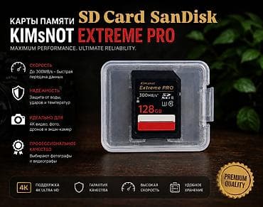 kingston a400: 🎟️SD card/Карты памяти KIMsNOT SanDisk Extreme Pro 🤝Самая низкая и — 4