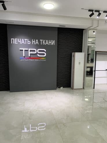 кондиционер tcl: Установка и ремонт кондиционера. Вентиляционные работы. Профилактика — 1