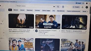 Ноутбуки Lenovo: Ультрабук, Б/у — 10