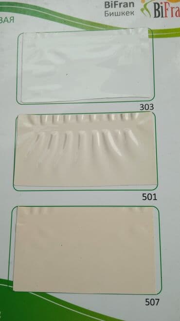 очки 3d: Керме шыптар Жылтырак, 3D потолоктор — 3