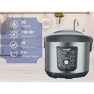 мультиварка 24 вольта: Мультиварка по акции Гарантия 1 год! Мощность - 700W Обьем чаши-5 л — 2