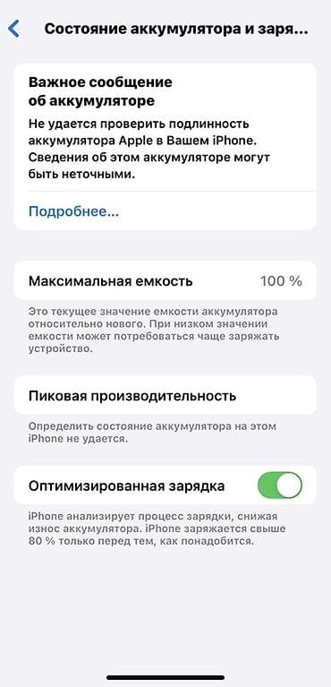 s20 note: IPhone 11 Pro, Новый, 64 ГБ, Серебристый, Наушники, Зарядное устройство, Защитное стекло, 100 % — 5