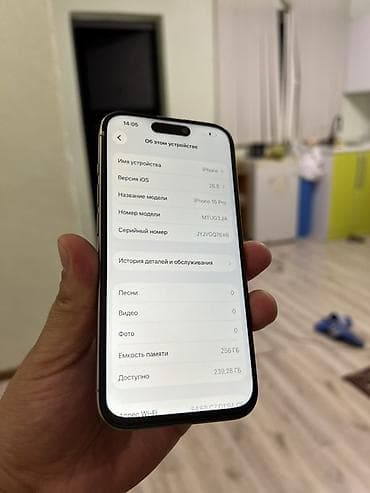 apple pro: IPhone 15 Pro, 256 ГБ, Natural Titanium — 3