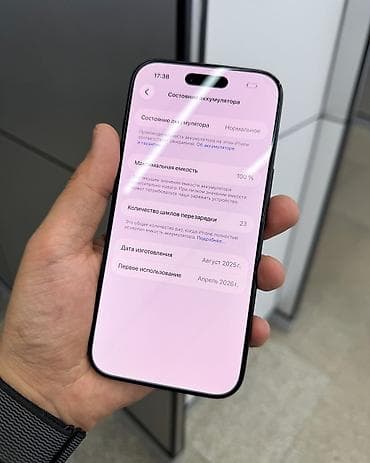 айфоны в бишкеке: IPhone Air, Б/у, 256 ГБ, Black Titanium, Защитное стекло, Чехол, Кабель, В рассрочку, 100 % — 4