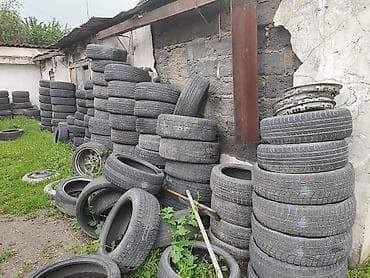 Шины разные размеры по одной или паре . Пишите свои размеры, мы