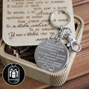 эксклюзивные свадебные пригласительные: Круглые брелки из ювелирной стали с вашим фото или текстом — 7