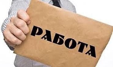 Операторы Call-центра: Требуется Продавец-консультант девушка ТЦ Весна Магазин Очки312 — 1