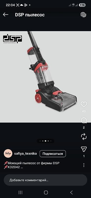 redmi not 9: Пылесос, Вертикальный, Сухая, Влажная, Смешанная, Контейнер — 5