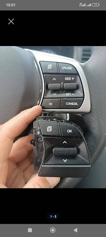 Руль Kia