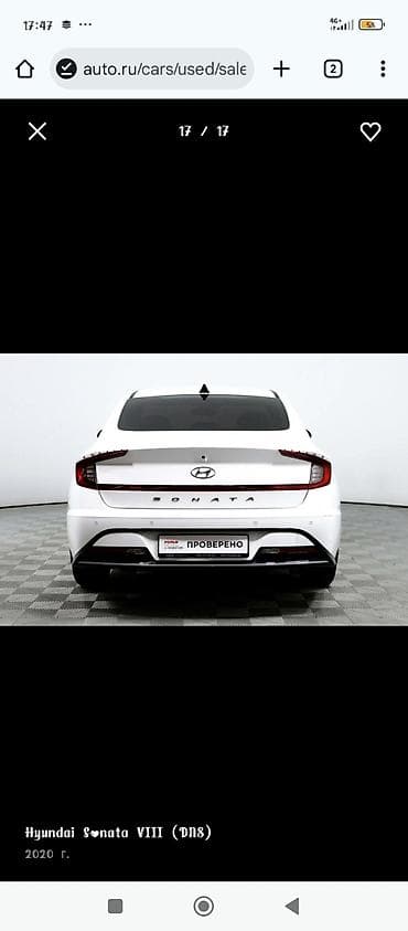 audi q6: Hyundai Sonata: 2020 г., 2 л, Автомат, Газ, Седан — 8