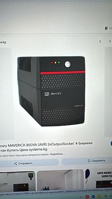оптом электроника: Скупка неисправных ИБП (UPS) — 3