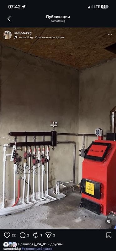 series 4: Монтаж отопления под ключ Профессиональная установка водяных систем — 3