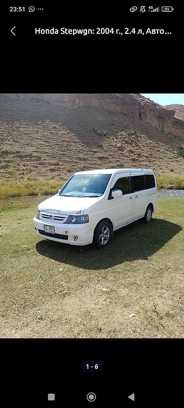 тойота пр: Honda Stepwgn: 2004 г., 2.4 л, Автомат, Бензин, Минивэн — 5