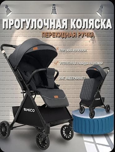 Iveco: Коляска, Другой бренд, цвет - Черный, Новый — 1