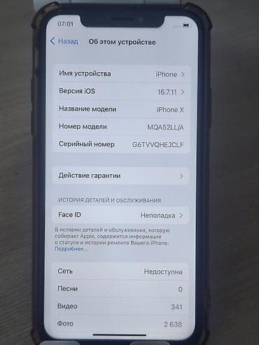 garmin epix pro gen 2: IPhone X, 64 ГБ, Space Gray, 100 % — 4