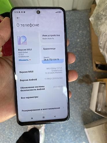 another 13: Redmi, Redmi 9C, цвет - Синий — 5