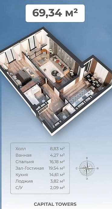 bay tash tower: 2 комнаты, 69 м², Элитка, 10 этаж, Готовая ПСО (под самоотделку) — 4