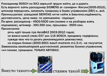 a4 b6: Компьютерная диагностика АвтоВАЗ. Лада. ВАЗ. Жигули. Инжектор. Бишкек — 2