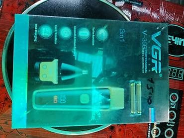 usb mini: Триммер Универсальный, Функция бритья — 2