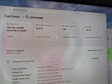 mac pro: Компьютер, ядер - 8, ОЗУ 16 ГБ, Для несложных задач, Б/у, Intel Core i3, NVIDIA GeForce RTX 3070, NVMe — 4